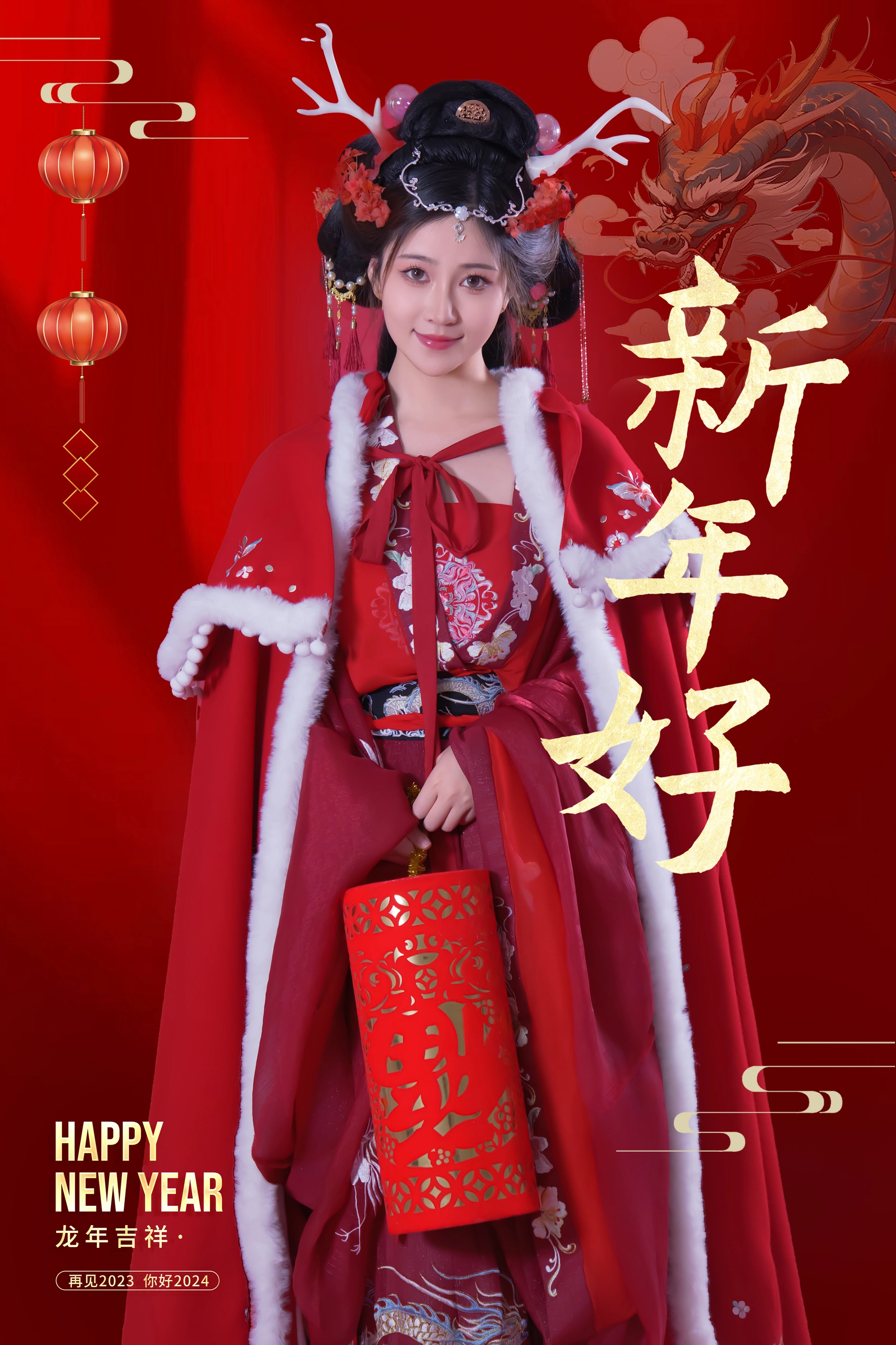 年年nnian – NO.066 2024新年好 2